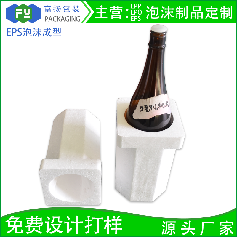 保麗龍泡沫包裝，選富揚(yáng)