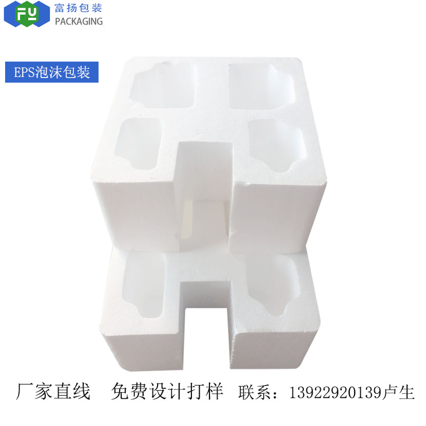 什么是泡沫包裝？