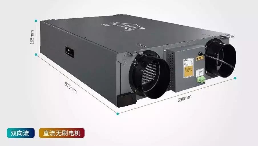 使用EPP材料新風(fēng)系統(tǒng)的絕對(duì)優(yōu)勢