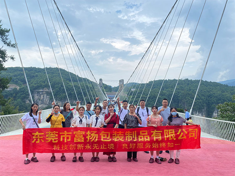 富揚(yáng)祝全天下的老師節(jié)日快樂(lè)