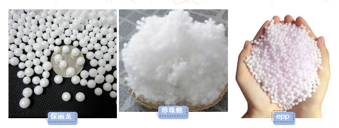 沙發(fā)epp粒子有毒嗎？