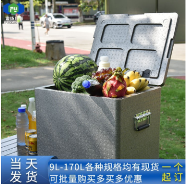 EPP保溫箱在運輸水果具有什么優(yōu)勢？