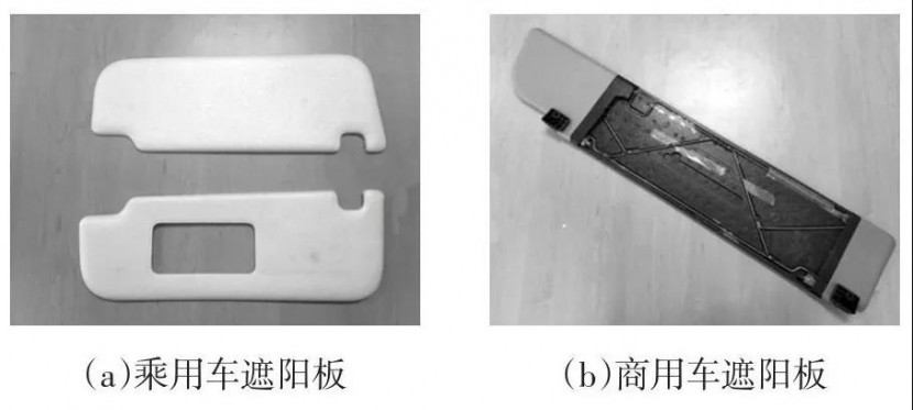 EPP汽車(chē)工具箱