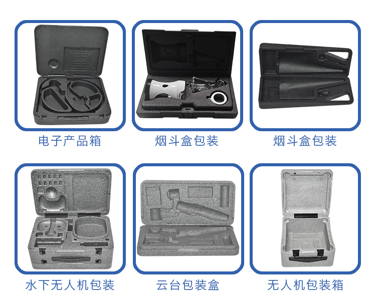 富揚(yáng)EPP煙斗盒一代詳情頁官網(wǎng)_27.gif