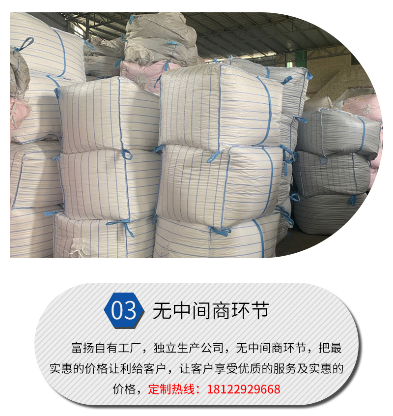 官網(wǎng)EPS成型保利龍護角6_20.jpg